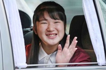 Con gái duy nhất của Nhật hoàng Naruhito đón tuổi 19
