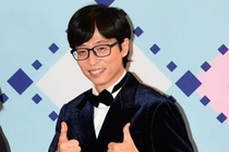 MC quốc dân Yoo Jae Suk kiếm 7,7 triệu USD mỗi năm