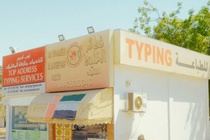 Những góc lạ ở Dubai ít người thấy