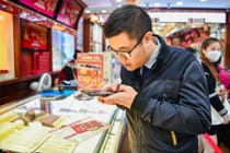 Bao Tin Minh Chau, Phu Quy, SJC vua phat thong bao khan hinh anh