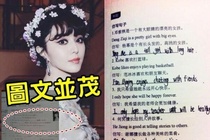 Pham Bang Bang xuat hien trong sach luyen thi hinh anh