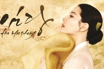 Song Seung Hun duoc moi ket doi cung Lee Young Ae hinh anh