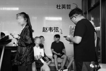 Thay day dien xuat o TQ gay phan no vi khoe quan he voi 100 sinh vien hinh anh