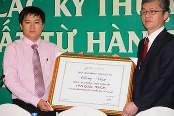 Xu huong phau thuat tham my toan dien 2013 tu Han Quoc hinh anh