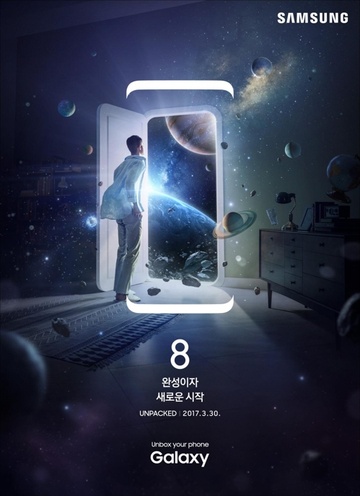 Galaxy S8 co the khan hang vi hut nguon cung chipset hinh anh