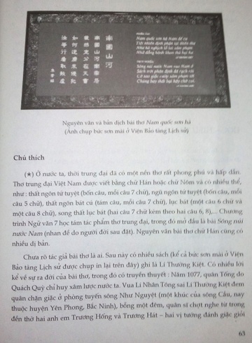 Phần chú thích về bài thơ trong SGK Ngữ văn lớp 7, tập 1.