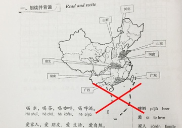 Bo GD&DT chi dao xu ly nghiem vu giao trinh co 'duong luoi bo' hinh anh