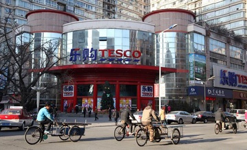 Nhung dieu la o noi ket noi Trieu Tien voi the gioi hinh anh