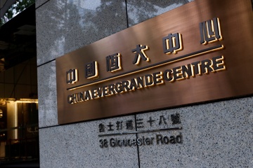 Thoat vo no vao phut chot, China Evergrande van dung tren bo vuc hinh anh
