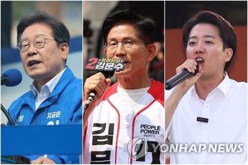 Truyen thong Han Quoc du doan Tong thong dac cu hinh anh