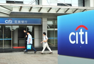 Citi cat giam 3.500 nhan su cong nghe tai Trung Quoc hinh anh
