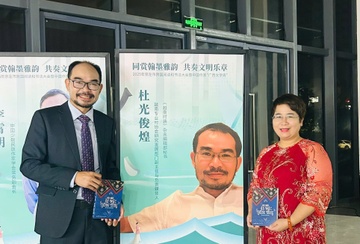 Tác giả Việt giới thiệu sách văn hóa tại Trung Quốc
