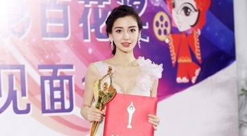 Giai thuong cua Angelababy gay bat binh tai Trung Quoc hinh anh