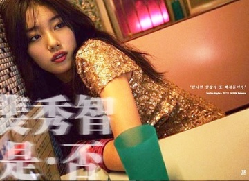 Dien vien Suzy len tieng sau khi bi to chup anh phan cam hinh anh