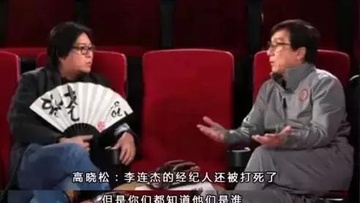 Thanh Long tiet lo ly do duoc gioi showbiz Hoa ngu goi 'dai ca' hinh anh