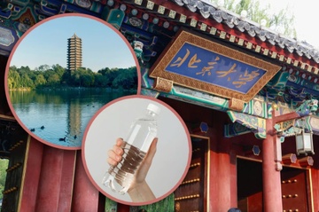 Trung Quoc ram ro ban dat, 'nuoc than' lay tu Dai hoc Bac Kinh hinh anh