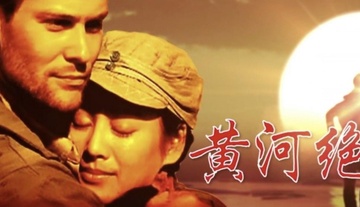 Truyen hinh TQ chieu phim tinh yeu thoi chien de 'lam hoa' voi My hinh anh