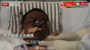 Bac si Vu Han tu vong sau 4 thang nhiem virus thoi bung su phan no hinh anh