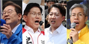 Han Quoc bat dau bo phieu som bau cu tong thong hinh anh