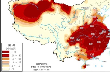 WMO cat 'duong luoi bo' khoi ban do sau phan doi cua Viet Nam hinh anh