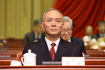 Trung Quoc co chanh van phong Trung uong Dang moi hinh anh