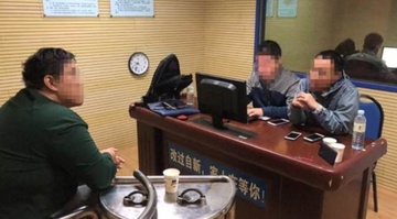 Hon 200 nguoi bi bat o Trung Quoc vi hack game hinh anh