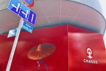 Chagee bị phạt