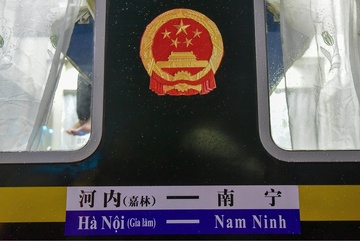Nguoi dan sap duoc di tau tu Ha Noi den Bac Kinh hinh anh