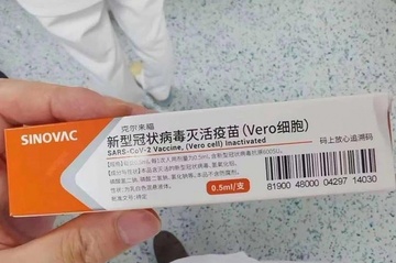 Vaccine Covid-19 duoc rao ban ram ro tren mang xa hoi Trung Quoc hinh anh