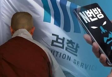 Khoi to nha su 32 tuoi trong ‘phong chat thu N’ hinh anh