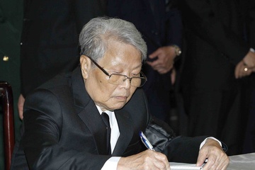 Quoc tang nguyen Chu tich nuoc Tran Duc Luong ngay 24-25/5 hinh anh