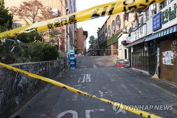Itaewon bi ap lenh khu vuc tham hoa dac biet hinh anh