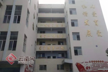 Xong vao truong mau giao 'tra thu doi' khien 54 nguoi bi bong o TQ hinh anh