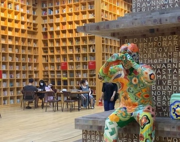 Paju - thanh pho sach cua Han Quoc hinh anh