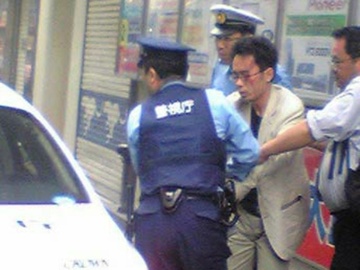 Nhat Ban xu tu hung thu vu dam chet 7 nguoi nam 2008 hinh anh