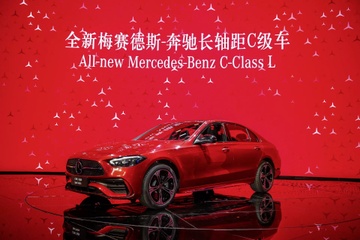 Mercedes-Benz se khong roi khoi thi truong Trung Quoc hinh anh