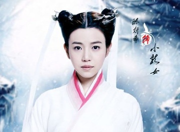 ‘Tieu Long nu’ Tran Nghien Hy khong so khan gia chui hinh anh