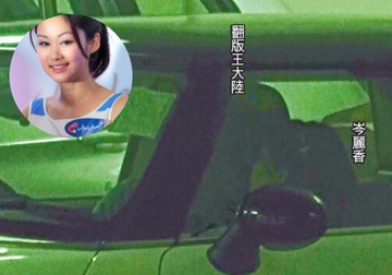 Hoa dan TVB thua nhan hen ho sau man khoa moi tren xe hinh anh