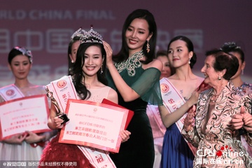 Chu nha Trung Quoc da co dai dien tai Hoa hau The gioi 2015 hinh anh