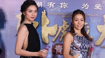 Ngo Thanh Van, Chan Tu Dan du ra mat 'Ngoa ho tang long 2' hinh anh