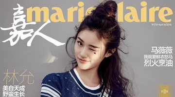 2 giai nhan cua Chau Tinh Tri do sac tren Marie Claire hinh anh