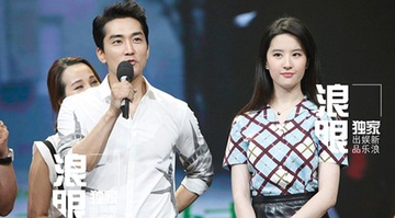 Luu Diec Phi im lang truoc tin chia tay Song Seung Hun hinh anh