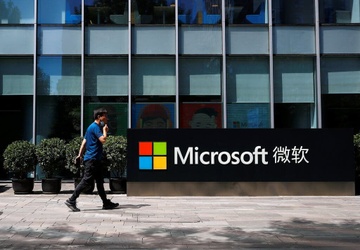 The kho cua Microsoft tai Trung Quoc hinh anh
