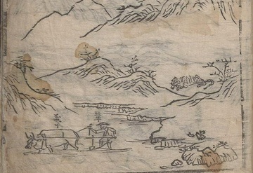 Tac pham manhwa dau tien tren the gioi hinh anh