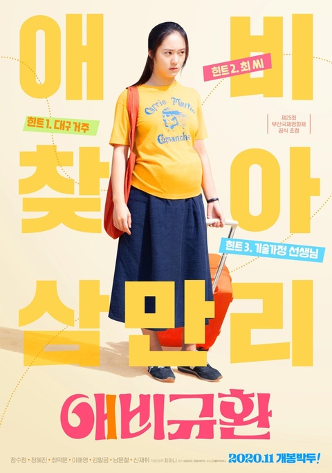 Krystal Jung roi SM Entertainment anh 1
