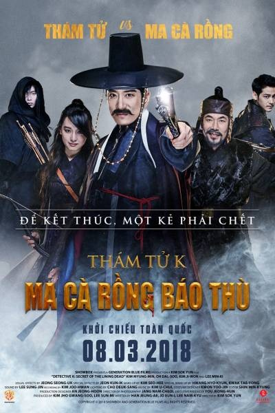 review phim Tham tu K anh 1