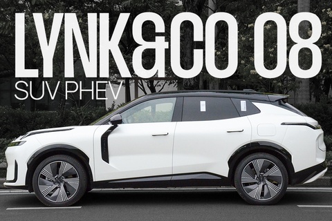Lynk & Co 08 - SUV PHEV ngoai cong nghe con gi dac biet? hinh anh