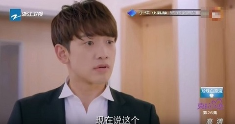 …Tiêu Lượng từ nam chính biến thành nam phụ trong nháy mắt.