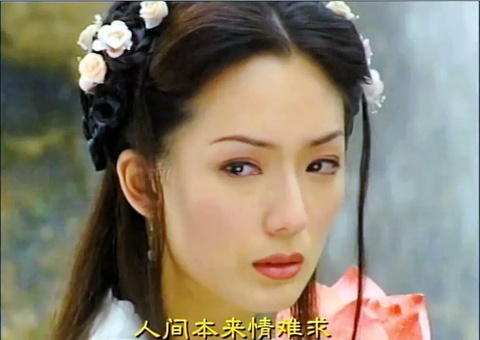 Trinh Tu Tran anh 2