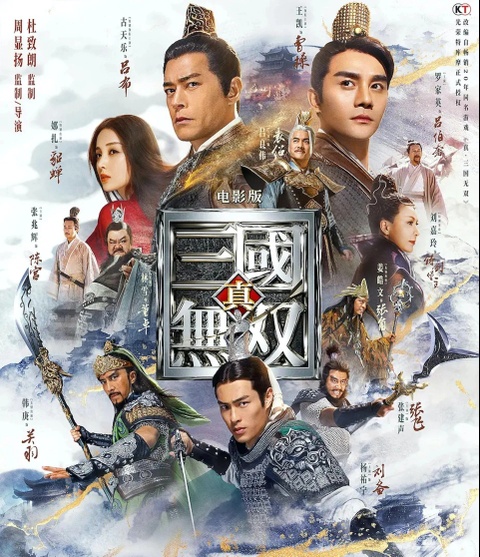Chan Tam Quoc vo song that bai anh 1